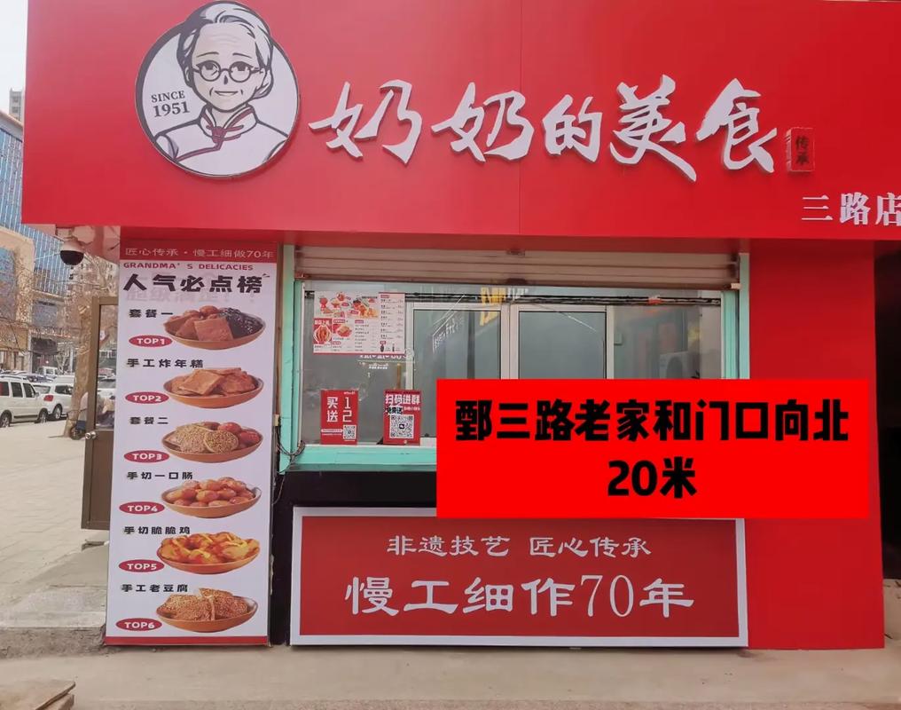奶奶的菜谱中文版截图