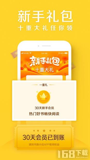 大白书城app缩略图