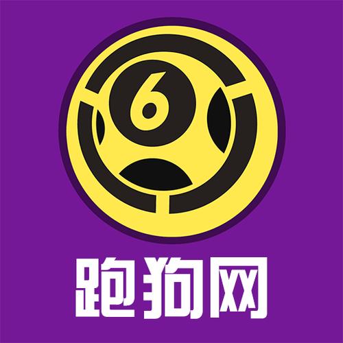 跑狗网app官方版截图