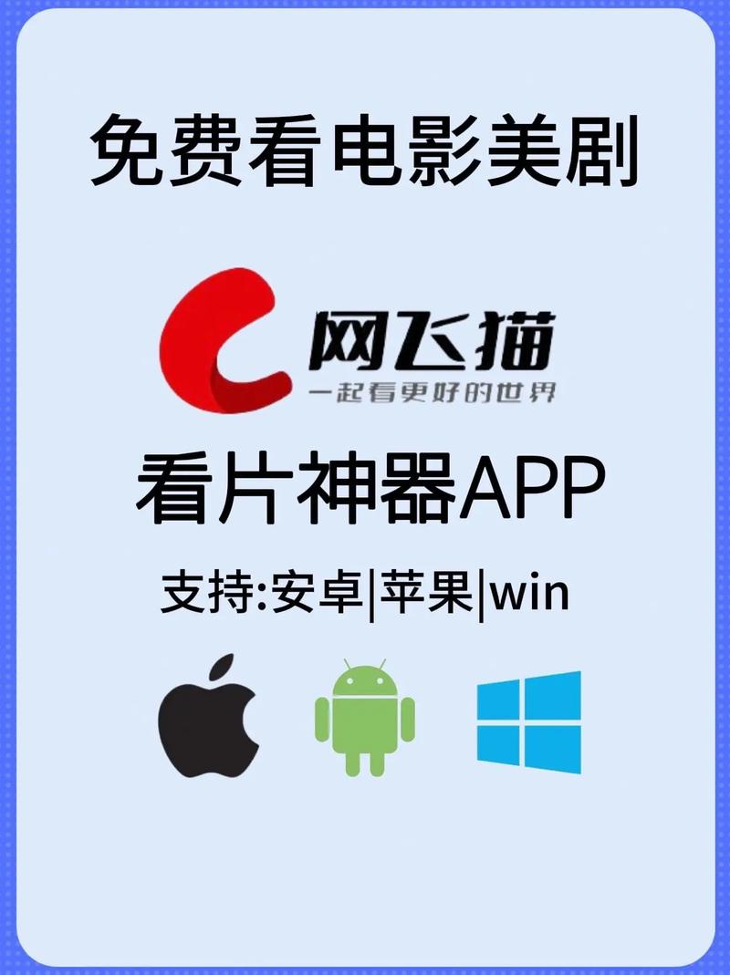 免费追剧app软件无广告高清画质还可看最新的-免费追剧app软件无广告高清画质游戏截图