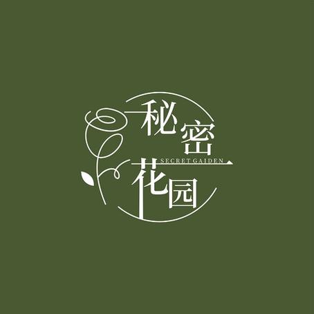 秘密花园社交截图