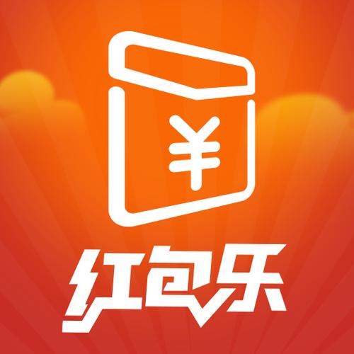乐红包正版截图