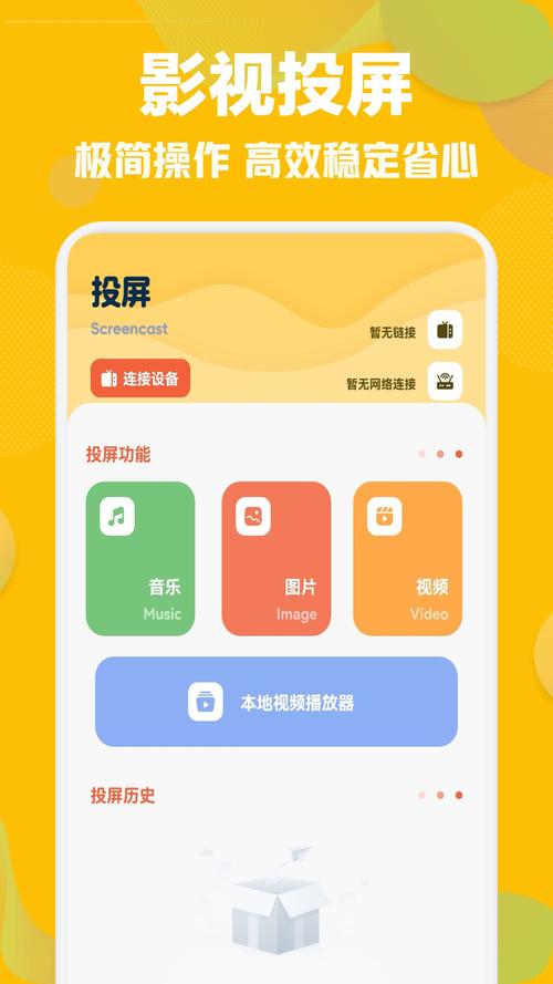旋风画质修改器手机版免费版截图