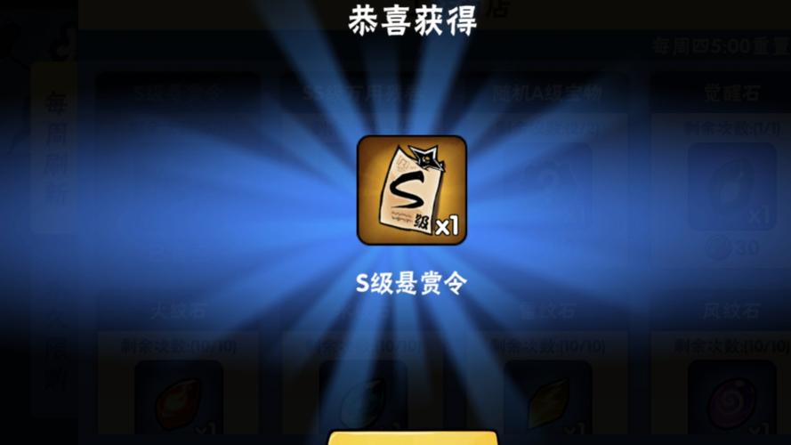 忍3免费自动抢悬赏软件安卓版截图