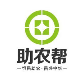 助农帮商v1.0.3截图