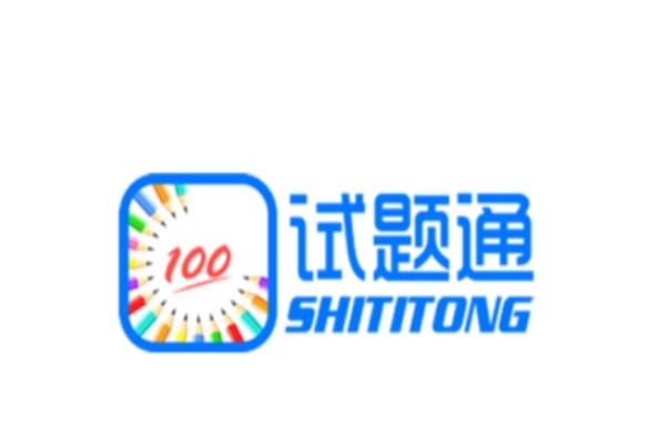 答题通app截图