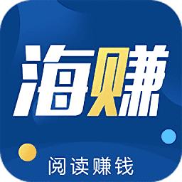 海赚新闻截图