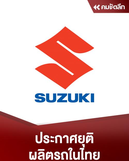 SuzukKino截图