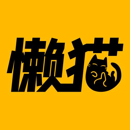 懒猫漫画1.0截图