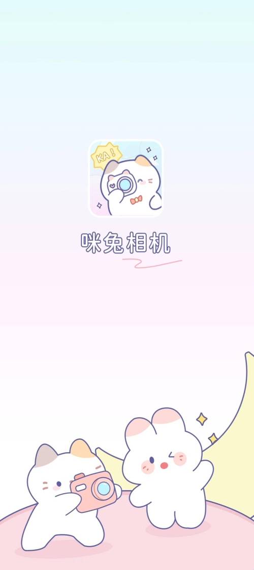 萌萌卡通漫画相机app手机版截图