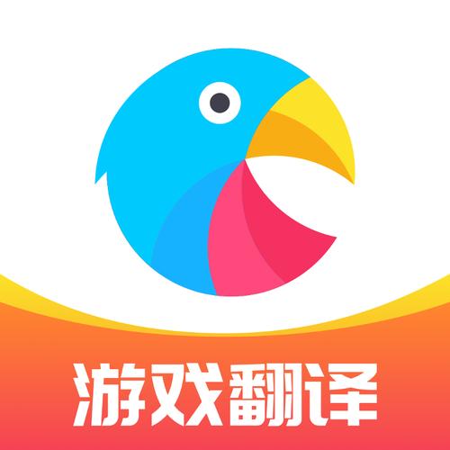 游戏翻译器截图