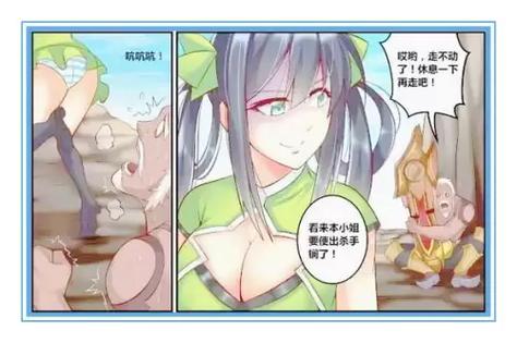 王者孙尚香被x黄画截图