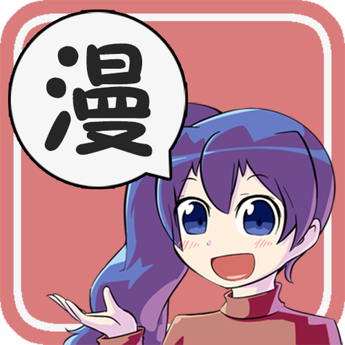 美蓝漫画免费版截图