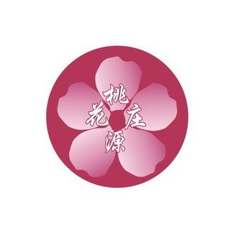 遇桃花截图