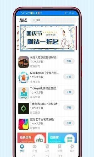 二弟资源库