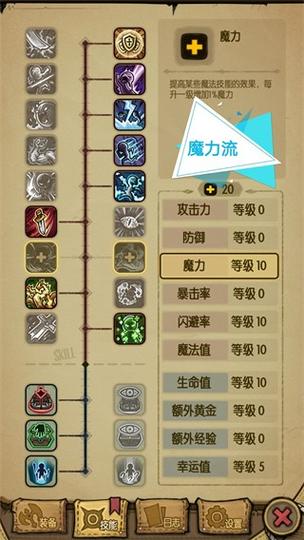 贪婪洞窟GM菜单最新版破解版永久免费修改版最新版截图