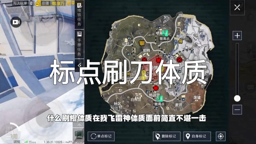 和平精英刷刀体质外挂修改版截图