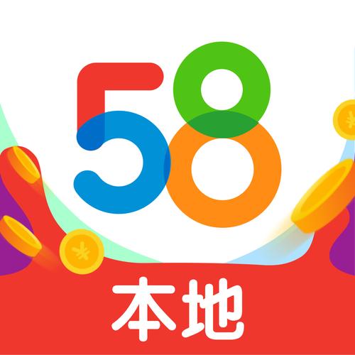 58本地版新闻聚合盒子截图