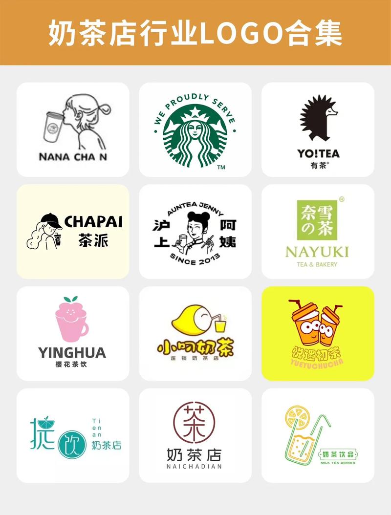 我的奶茶店赚钱截图