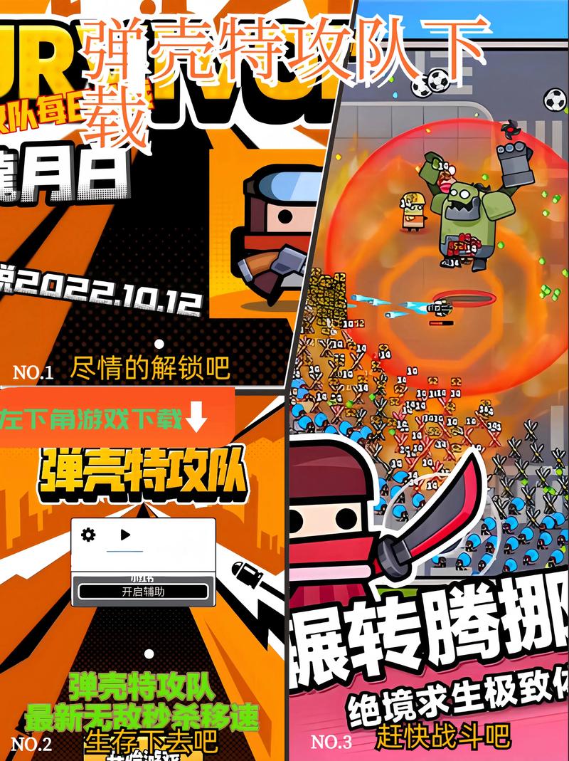 弹壳特攻队ee修改器v1.12截图
