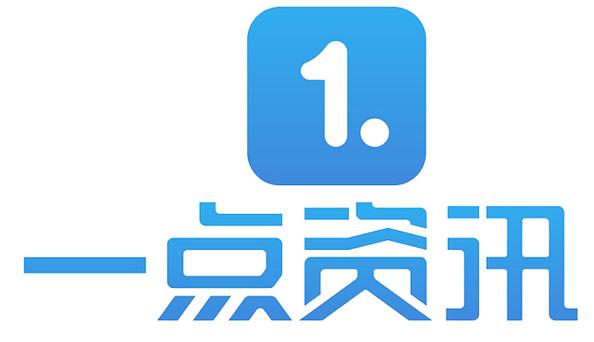 一点资讯截图