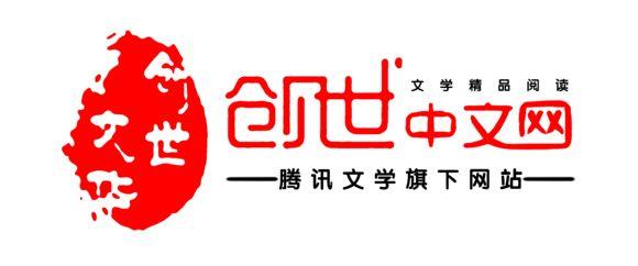 创世阅读截图