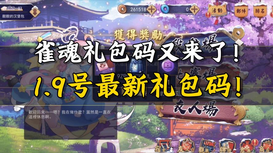 安卓战魂1.0抢红包软件【附授权码】截图