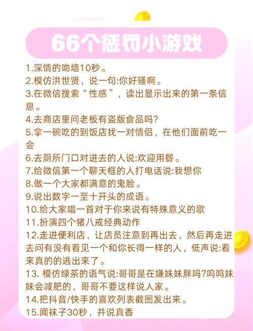 处刑女孩游戏免费国语截图