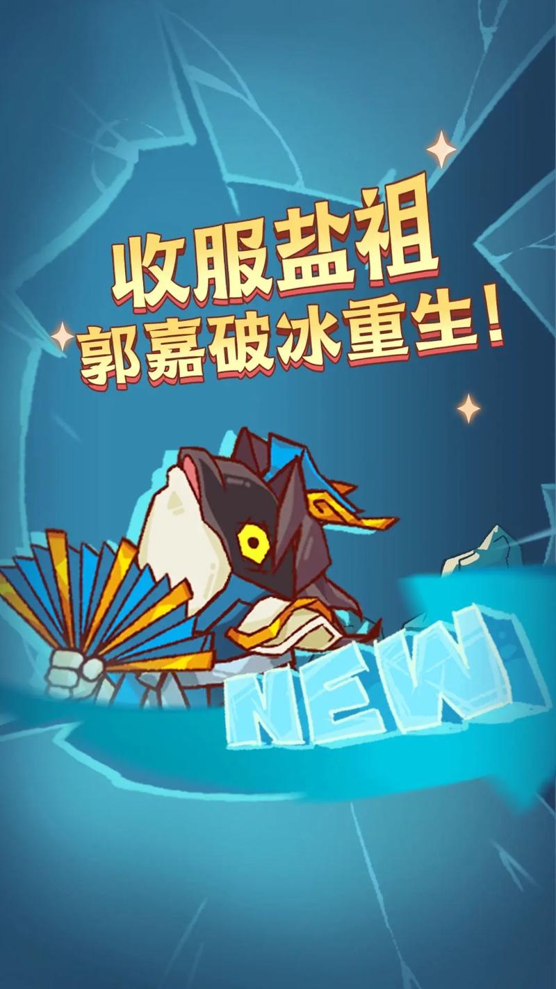 咸鱼之王太极科技截图