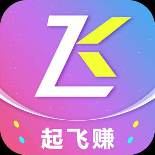 起飞赚官网版截图