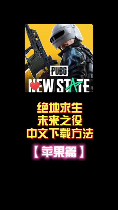 绝地求生2未来之役下载手机版绿色版汉化版截图