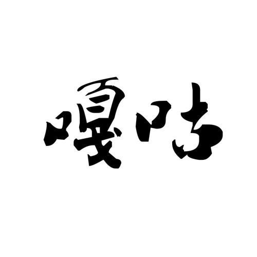 咕嘎漫画截图