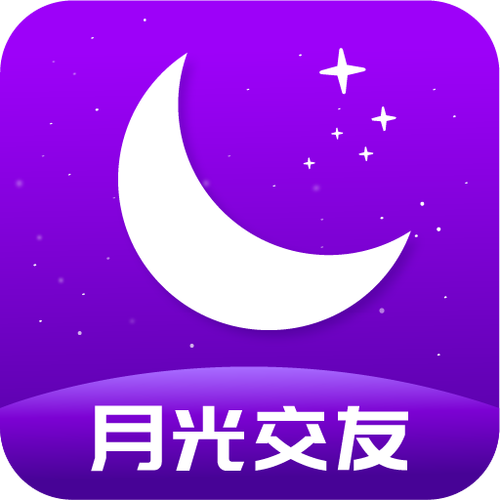 月光交友截图