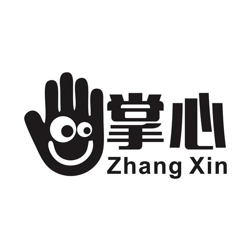掌心学习截图