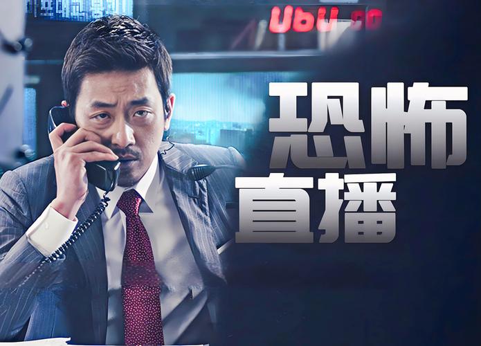 无限恐怖直播间无限恐怖直播间游戏截图