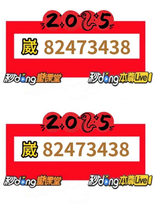 红包埋雷控制尾数神器软件截图