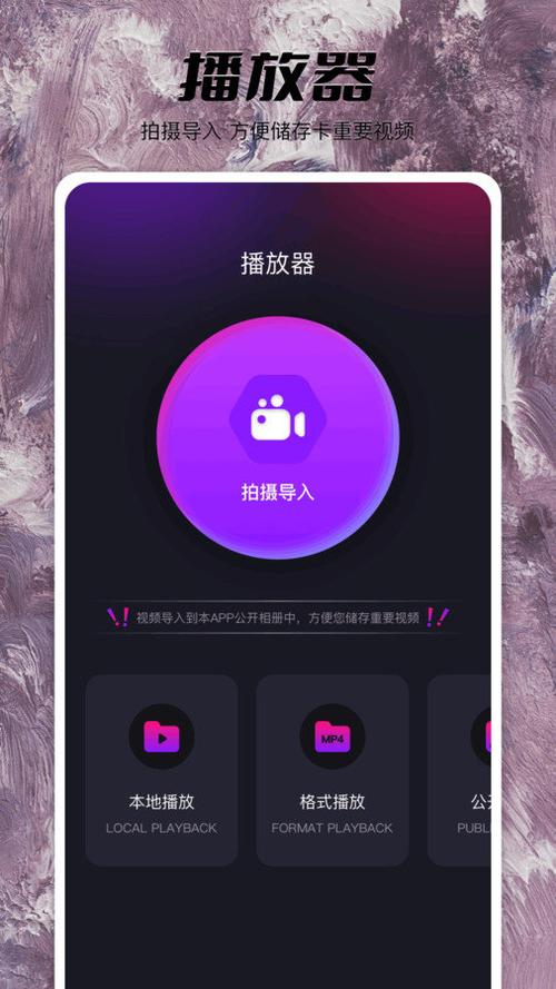 果酱短视频软件缩略图