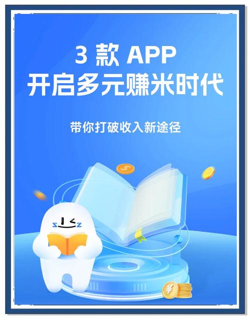 爱转米手机软件截图