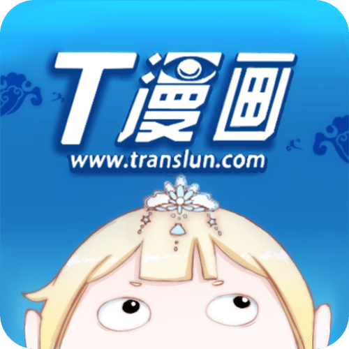 青之蓝漫画app截图