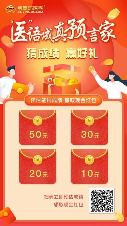 不懂你就猜红包版截图