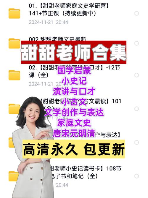 甜甜文学新版3.0截图
