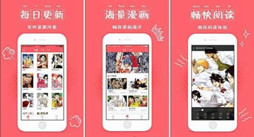 99770漫画安卓版截图