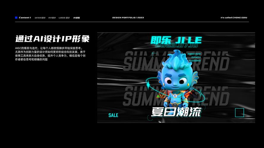 即乐jio截图