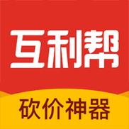 互利帮官方下载截图