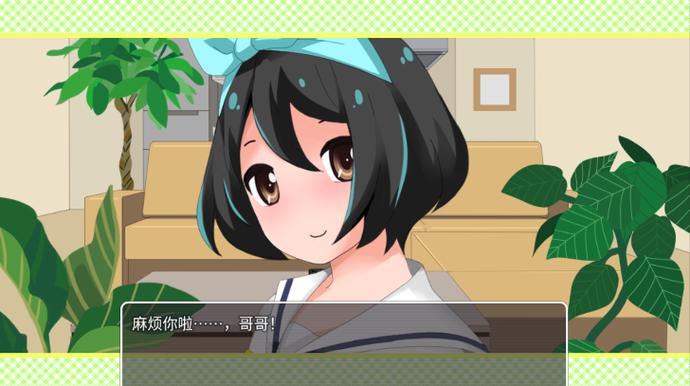 妹妹来我家了安卓汉化福利版截图