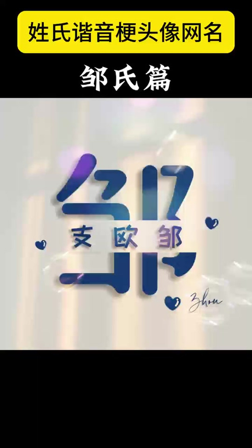 邹簏阅读截图