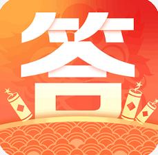 我爱答题赚钱版截图