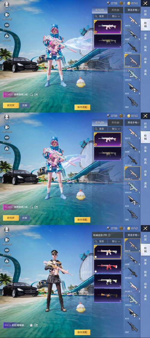 和平精英破解版全皮肤无限点券旧版截图