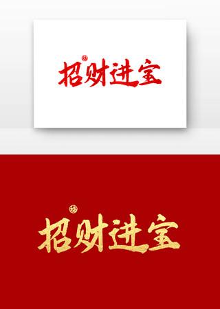招财进宝大PK赚钱版截图