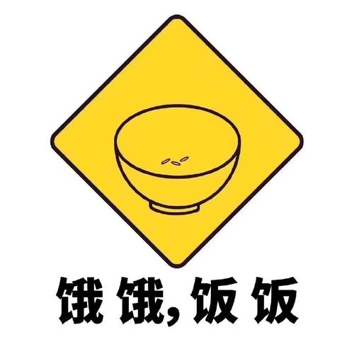 饭饭都市截图